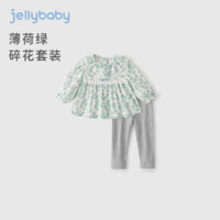 百亿补贴：JELLYBABY 杰里贝比女童春装套装小童洋气儿童森系两件套2024新款女宝宝衣服