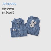 百亿补贴：JELLYBABY 杰里贝比儿童牛仔马甲春秋款中小童坎肩上衣春装洋气女童新款背心