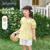 百亿补贴：JELLYBABY 中童翻领衣服夏季宝宝洋气两件套5女童套装夏装2024新款