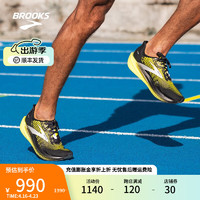 布鲁克斯 BROOKS跑步鞋男女缓震运动鞋马拉松竞速跑鞋 Hyperion Max 烈风 【男】黑色/炫黄色/白色 38