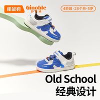 Ginoble 基诺浦 儿童低帮板鞋软底透气防滑运动鞋春秋款男童鞋女宝幼儿园鞋