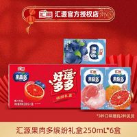 百亿补贴：汇源 果益多 250ml*6盒