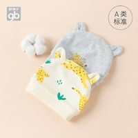 百亿补贴：gb 好孩子 Goodbaby好孩子婴儿帽子春双面布新生儿胎帽宝宝可爱无檐帽2件装