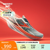 布鲁克斯 BROOKS跑步鞋男女缓震运动鞋马拉松竞速跑鞋 Hyperion Max 烈风 【男】冲浪蓝/深桔红/莹光黄 42