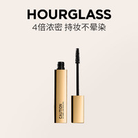 HOURGLASS 浓密睫毛膏 防油不晕染持久送女友生日礼物 9.4g