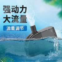 佳璐（jialu）鱼缸潜水泵小型家用抽水泵换水泵鱼池底吸过滤循环泵 EP-545 24W 带水管