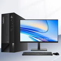 联想ThinkCentre neo S500 商用办公台式机电脑 i5-13400 32G 512G+2T 4G独显 来酷27英寸套机 主机+27英寸显示器