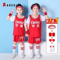 百亿补贴：ABCKIDS 短袖儿童篮球服套装男童假两件球衣女中小学生运动训练服