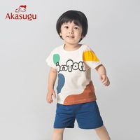 百亿补贴：Akasugu 新生 短袖套装男童夏季纯棉上衣短裤两件套宝宝超萌休闲外出服