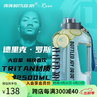 吨吨 BOTTLED JOY吨吨桶运动水壶健身杯顿顿桶便携杯子耐高温大容量杯 罗斯代言*透明 2.5L