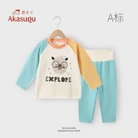 百亿补贴：Akasugu 新生 婴儿秋衣秋裤套装男童睡衣儿童内衣保暖高腰护肚裤子可爱
