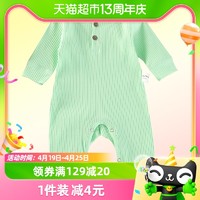 88VIP：Kmicashmre kmi婴儿连体衣春秋新生儿衣服坑条无骨秋季款长袖宝宝哈衣爬服