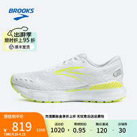 布鲁克斯（BROOKS）运动跑鞋支撑男士女跑步运动Glycerin GTS 20 甘油 【男】白色/荧光黄绿 45.5