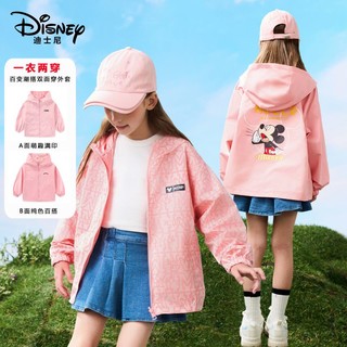 Disney 迪士尼 儿童外套春秋季正品男童女童新款防风洋气双面穿连帽冲锋衣