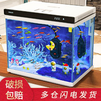 SUNSUN 森森 超白玻璃鱼缸可增氧客厅小型桌面家用水族箱免安装金鱼缸 升级免安装48cm长白色