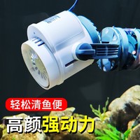 SUNSUN 森森 鱼缸冲浪泵水族箱造浪泵小型打浪泵强动力造流泵 22W强动力磁铁款(适合60-80CM)