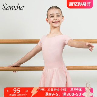 SANSHA 三沙 法国三沙芭蕾舞儿童短裙连体服短袖练功服中国舞蹈考级服