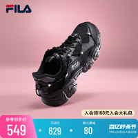 FILA 斐乐 Fluid 男子休闲运动鞋 F12M114111F