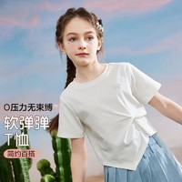 百亿补贴：ASK junior ASKjunior线下同款】女童短袖T恤24夏新品儿童捏褶休闲短款打底衫