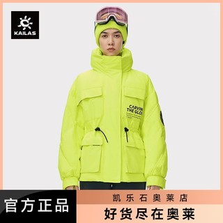 百亿补贴：KAILAS 凯乐石 工装羽绒服冬季防风大鹅绒服户外登山滑雪服外套女