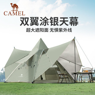 百亿补贴：CAMEL 骆驼 天使之城 双层金字塔帐篷 1142253007