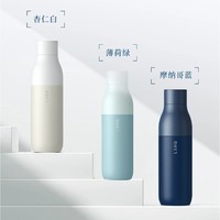 BRITA 碧然德 新品LARQ保温杯户外运动便携水杯