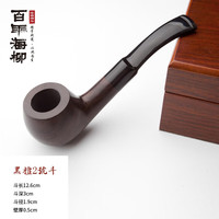 百年海柳黑檀木入门烟斗 手工斗实木复古过滤烟斗 黑檀实惠裸斗 手工打磨 2号斗