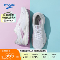 布鲁克斯（BROOKS）小白鞋平衡跑步运动女款减震专业透气舒适鞋Ghost 15幽灵 白色/蘑菇灰/紫色 35.5