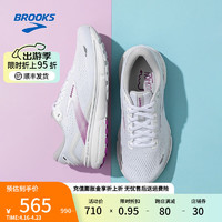 布鲁克斯（BROOKS）小白鞋平衡跑步运动女款减震专业透气舒适鞋Ghost 15幽灵 白色/蘑菇灰/紫色 36.5