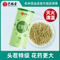 EFUTON 艺福堂 金银花茶 70g