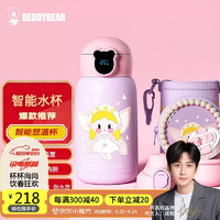 BEDDYBEAR 杯具熊 温显儿童保温杯带吸管直饮四盖三用大容量儿童水杯壶630ml花仙子