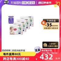 HUGGIES 好奇 心钻小森林拉拉裤尿不湿L/XL/XXL/XXXL 多尺码4件装