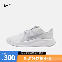 耐克（NIKE）女子公路跑步鞋  QUEST 4 DA1106-100 40