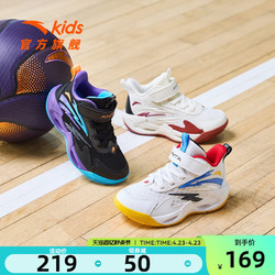 ANTA 安踏 儿童透气运动鞋2024夏季新款男小童风洞篮球鞋透气舒适休闲鞋
