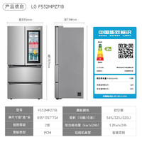 LG 乐金 541L大容量 钛空银敲一敲法式多门 99.99%抗菌