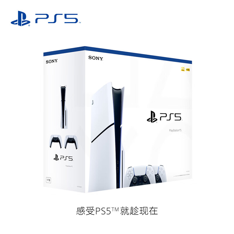 国行 PS5 PlayStation®5&DualSense 光驱版 双手柄套装