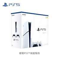 24日0点：SONY 索尼 国行 PS5 PlayStation®5&DualSense 光驱版 双手柄套装