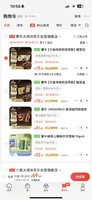 MENGNIU 蒙牛 随变经典香草口味冰淇淋75g*10支/盒