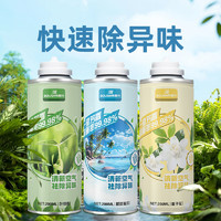 BOLISH 布雷什 汽车空调清洗剂三支组合装 200ml 3瓶