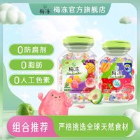 溜溜梅梅天然梅冻2080g大桶青梅乳酸菌蒟蒻果冻休闲解馋儿童零食