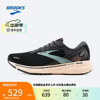 BROOKS 布鲁克斯 跑步鞋男鞋舒适缓震运动鞋女透气网面跑鞋 Ghost 14幽灵 黑/粉红/桃色 36码