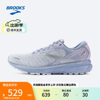 布鲁克斯（BROOKS）跑步鞋男鞋舒适缓震运动鞋女透气网面跑鞋 Ghost 14幽灵 柔紫/印象紫/林绿色 40码