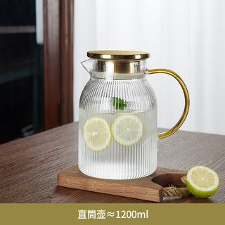 青苹果 冷水壶玻璃水壶家用茶壶耐热大容量