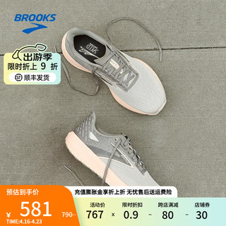 布鲁克斯（BROOKS）男轻盈缓震女透气耐磨疾速跑鞋Launch 启速10 【女】灰色/水晶灰/淡桃色 45.5