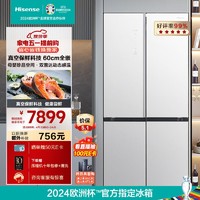 Hisense 海信 真空冰箱510升 全嵌入式BCD-510WTDGVBPIV2