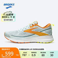 布鲁克斯BROOKS跑步鞋女鞋专业缓震运动鞋男鞋网面透气跑鞋Trace 3 轨迹 【女】浅蓝/日落橘/荧光黄绿 44.5