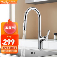 HUIDA 惠达 厨房抽拉龙头冷热家用万向旋转 HWX5503-L01CP