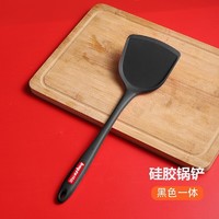 bayco 拜格 硅胶铲不粘锅护锅铲