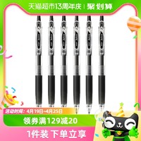 PILOT 百乐 juice果汁笔 0.5mm 3支装 赠萌宠贴纸3张