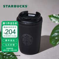 STARBUCKS 星巴克 经典车载随行保温杯黑白色咖啡杯情侣男女送礼 经典曜石黑女神款355ml